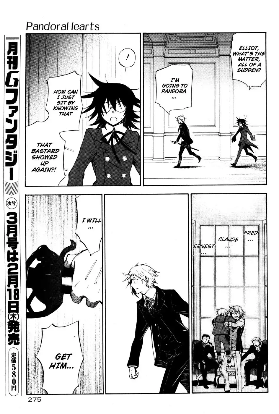 Pandora Hearts Chapter 45 46